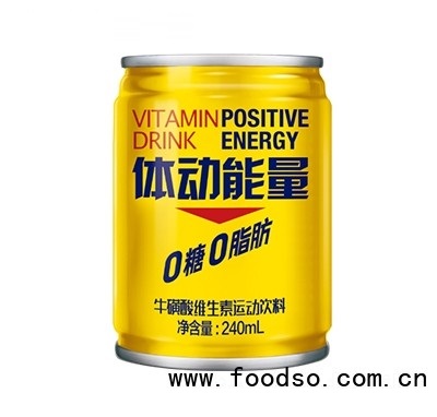 體動(dòng)能量?；撬峋S生素運(yùn)動(dòng)飲料240ml辦公室運(yùn)動(dòng)后飲品招商