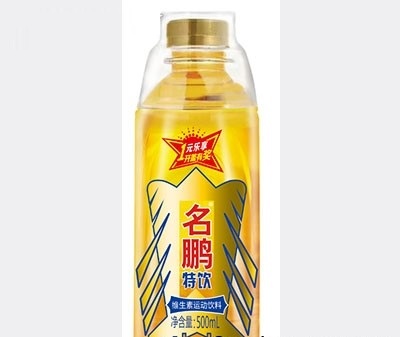名鵬特飲維生素運(yùn)動(dòng)飲料50