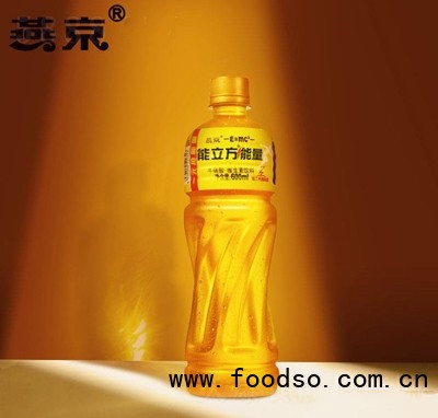 燕京能力方能量?；撬峋S生