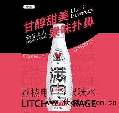 滿電電解質(zhì)運(yùn)動飲料450ml功能飲料招商代理瓶裝荔枝味