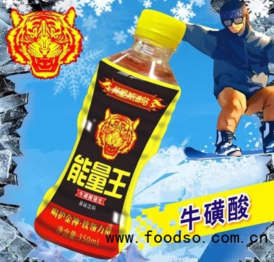 能量王?；?></a></li>
  <li id=