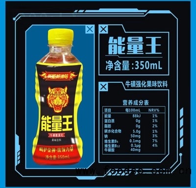 能量王?；?></a></li>
  <li id=