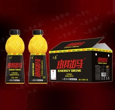 入巷由我出馬?；撬釓?qiáng)化能量維生素飲料