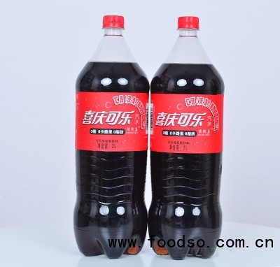 喜慶可樂碳酸飲料夏季汽水招商