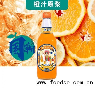 南洋1982風(fēng)味汽水橙汁味358ml夏季冷飲碳酸飲料商超貨源