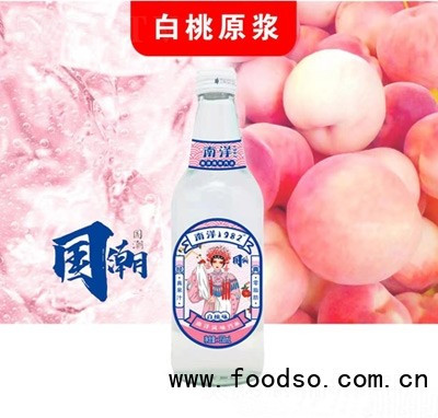 南洋1982風(fēng)味汽水白桃味358ml夏季冷飲碳酸飲料商超貨源