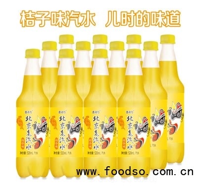 晉動力老北京汽水桔子味碳酸飲料