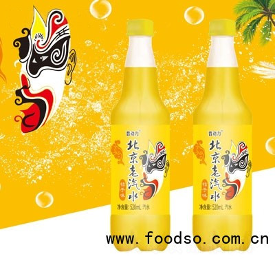 晉動力老北京汽水桔子味碳酸飲料招商