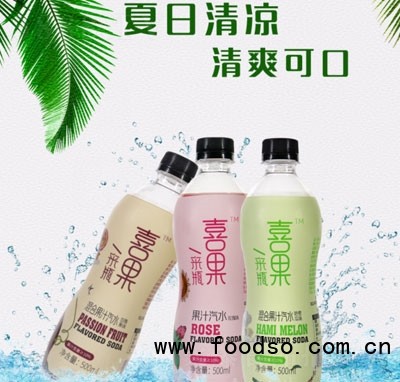 喜果果汁汽水500ml系列（哈密瓜，百香果，玫瑰）