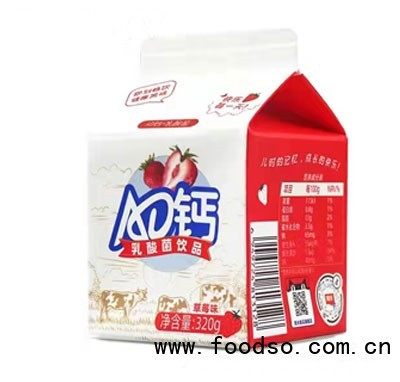 陽(yáng)光AD鈣乳