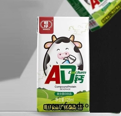 旺仔AD鈣復(fù)合蛋白飲品125m