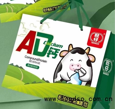 旺仔AD鈣復(fù)合蛋白飲品禮盒