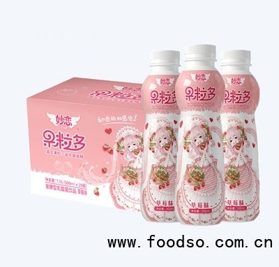 妙戀懷舊飲料乳飲品商超貨