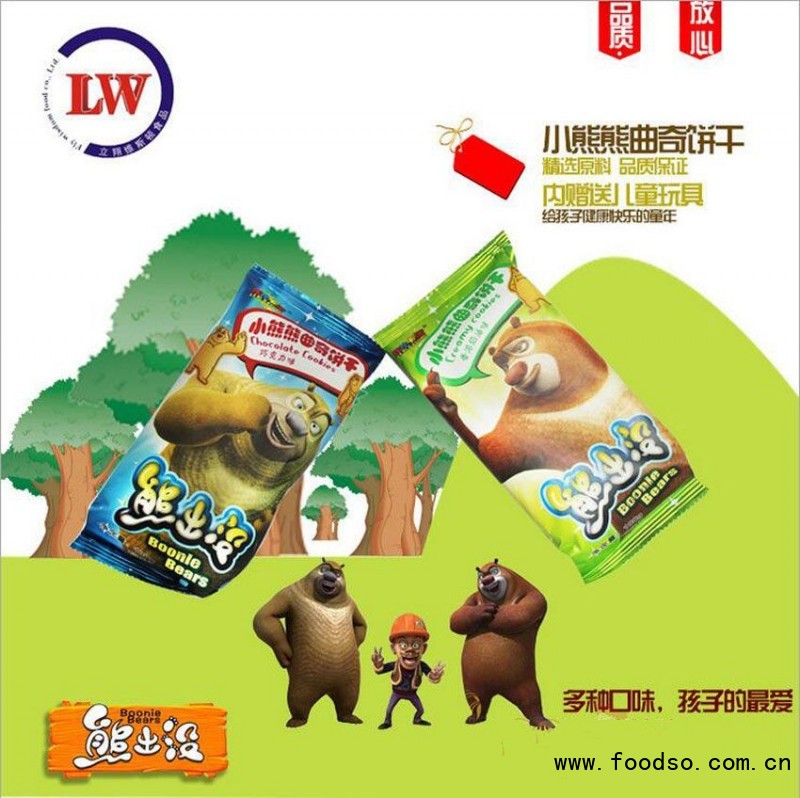 小熊熊曲奇餅干---奶油味