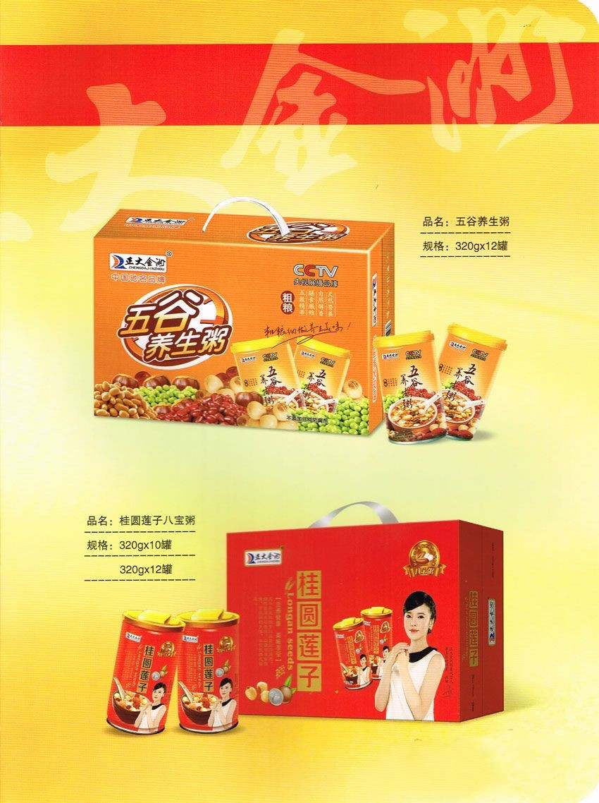 山東正大金洲食品養(yǎng)生粥 山東正大金洲食品養(yǎng)生粥