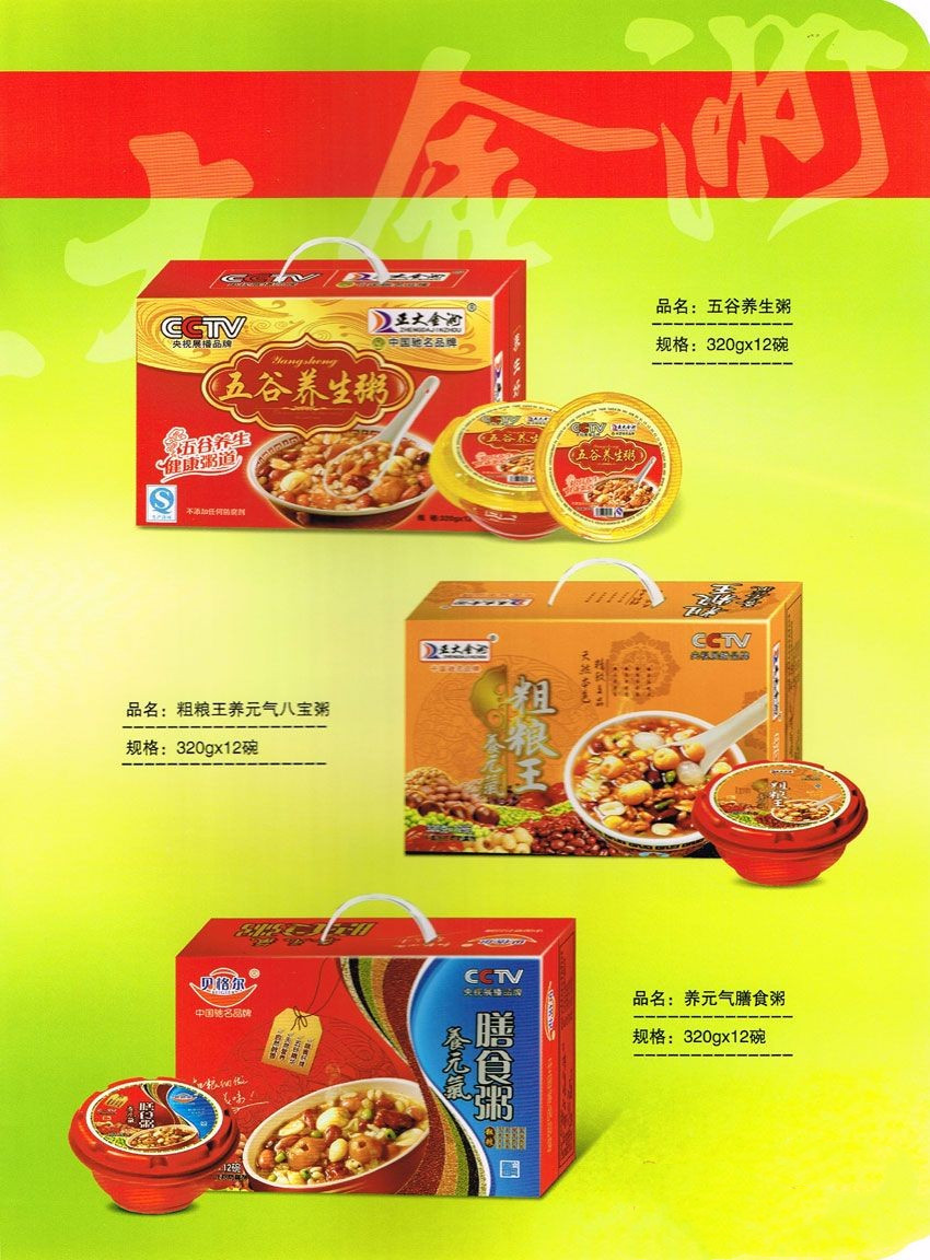 山東正大金洲食品植物蛋白飲料系列 山東正大金洲食品植物蛋白飲料系列