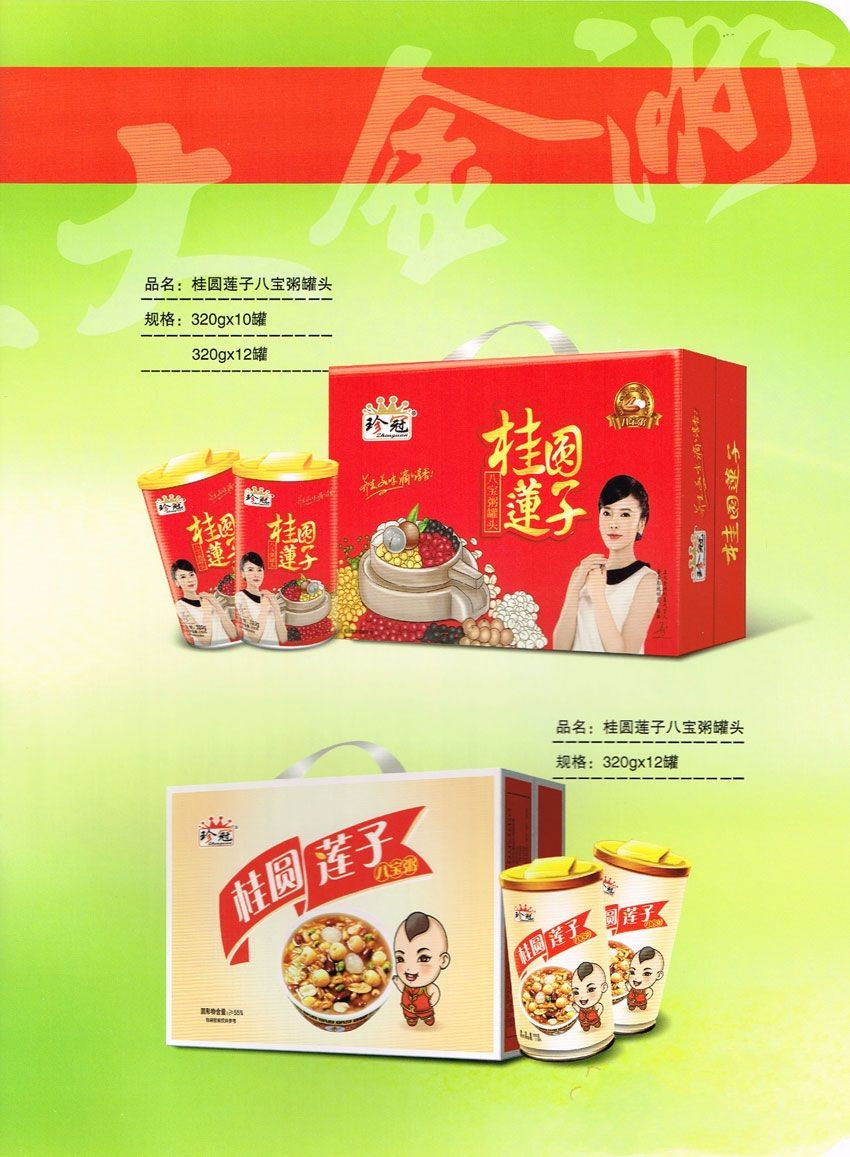 山東正大金洲食品有限公司八寶粥罐頭 山東正大金洲食品有限公司八寶粥罐頭