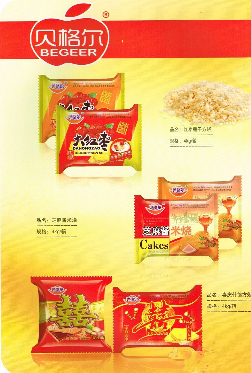 山東正大金洲食品大紅棗燒餅 山東正大金洲食品大紅棗燒餅