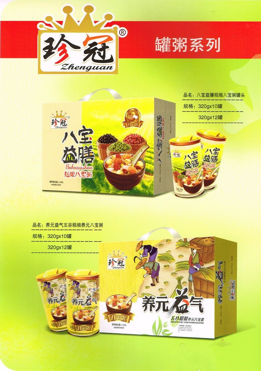 山東正大金洲食品有限公司八寶粥 山東正大金洲食品有限公司八寶粥