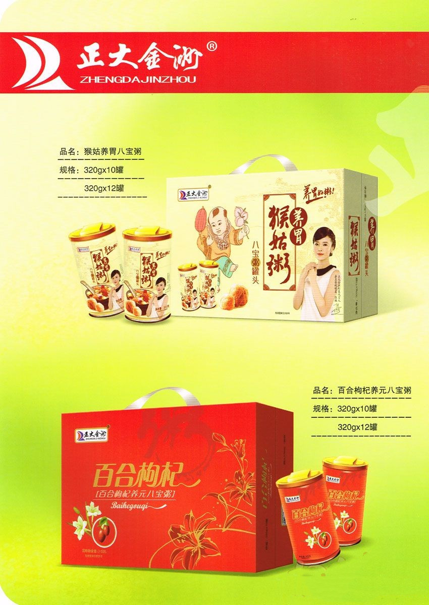 山東正大金洲食品猴菇粥 山東正大金洲食品猴菇粥