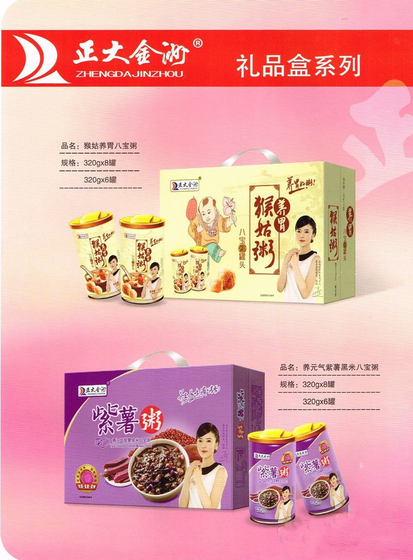山東正大金洲食品八寶粥 山東正大金洲食品八寶粥