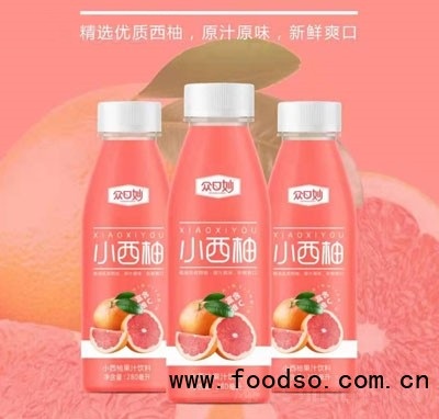 眾口妙小西柚果汁飲料網(wǎng)紅