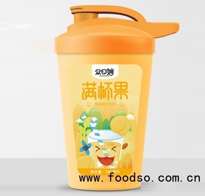 眾口妙滿(mǎn)杯果黃桃果汁飲料