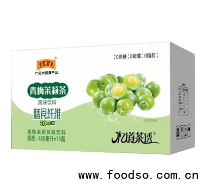 王老吉青梅