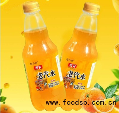 范小忙西安老汽水橙味碳酸飲料496ml