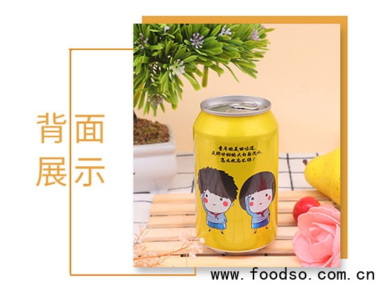 笑為鮮大白梨汽水 笑為鮮大白梨汽水