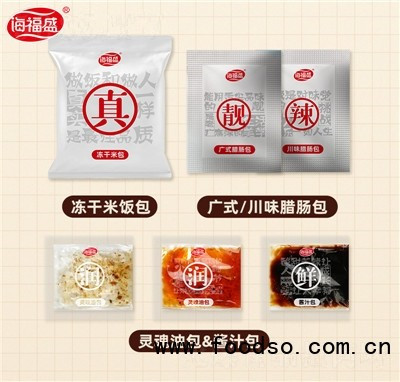 海福盛新品自熱米飯凍干煲