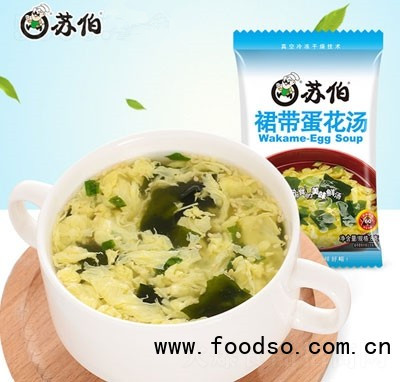 蘇伯裙帶蛋花湯