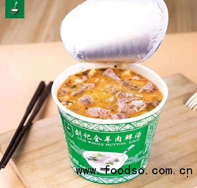 劉記全羊肉鮮湯（桶）