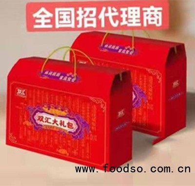 雙匯火腿腸大禮包紅禮盒