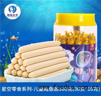 海島大亨深海鱈魚腸香腸