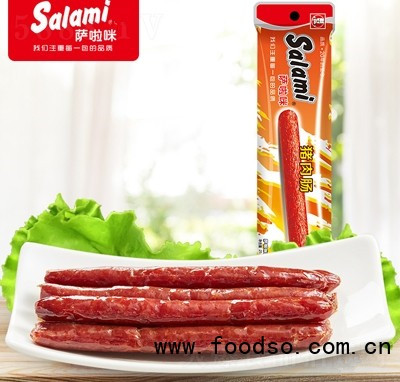 薩啦咪原味烤豬肉腸25g肉類零食小肉腸小吃批發(fā)