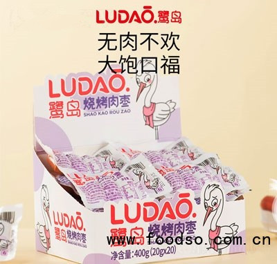 鷺島1元燒烤肉棗400克（20