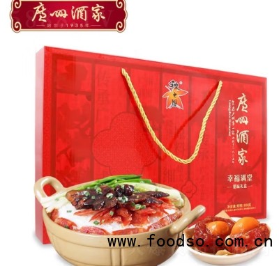 秋之風廣式臘腸臘味節(jié)日送禮手信幸福滿堂臘味
