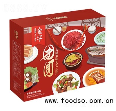 金字火腿團(tuán)圓火腿臘味禮盒