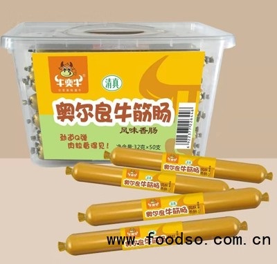 牛奕牛風(fēng)味香腸奧爾良牛筋