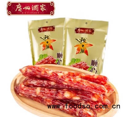 秋之風廣州酒家順心臘腸47