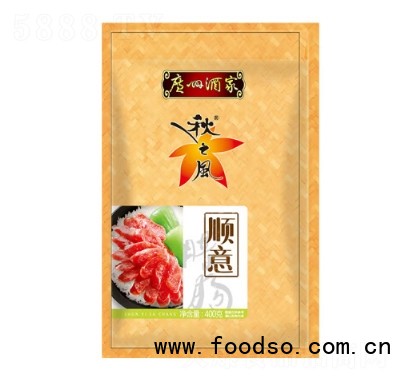 秋之風廣州酒家順意臘腸廣