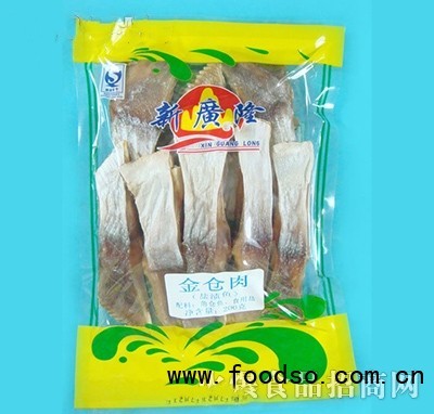 廣隆金倉(cāng)肉