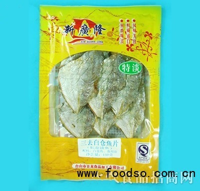 廣隆三去白倉(cāng)魚片