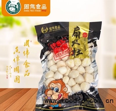 周偉6896扇貝柱冷凍水產(chǎn)