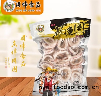 周偉6896魷魚(yú)圈冷凍水產(chǎn)