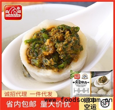 龍旺福州特產(chǎn)芥菜包心魚(yú)丸
