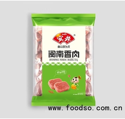 安井宿舍小火鍋速凍食品招