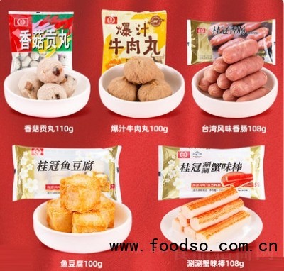 桂冠五福臨門家庭裝火鍋丸子套餐關東煮麻辣燙海鮮肉丸子火鍋食材