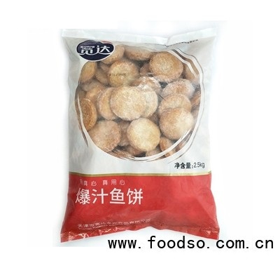 寬達(dá)爆汁魚(yú)餅2.5kg速凍食